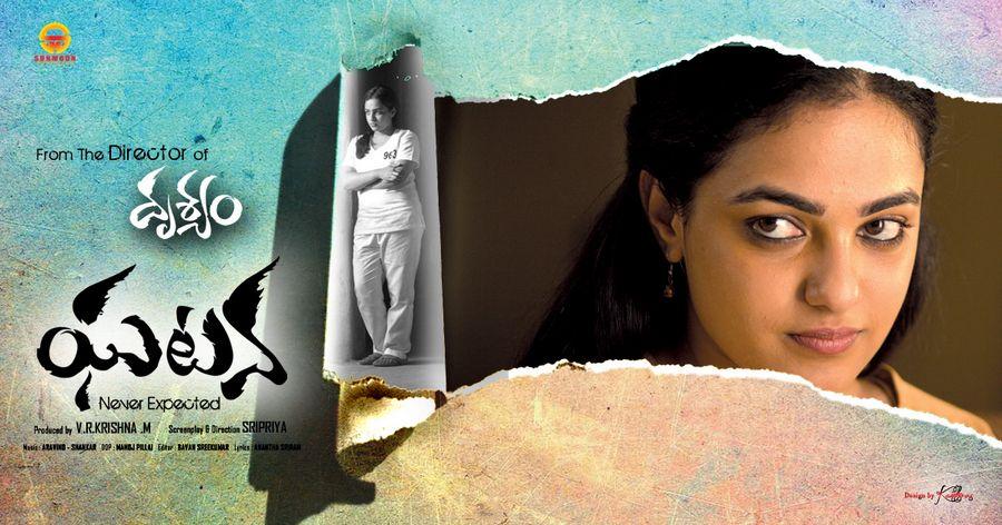 GHATANA Movie Latest Stills & Posters