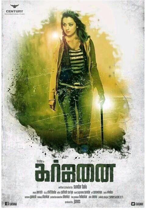 Garjanai Movie First Look Posters