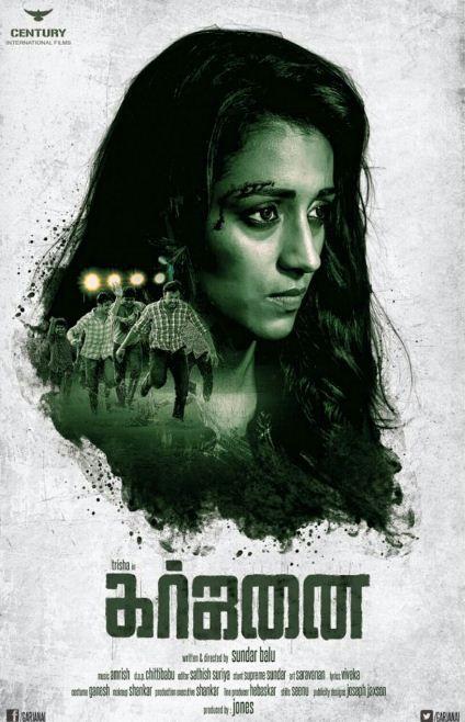 Garjanai Movie First Look Posters