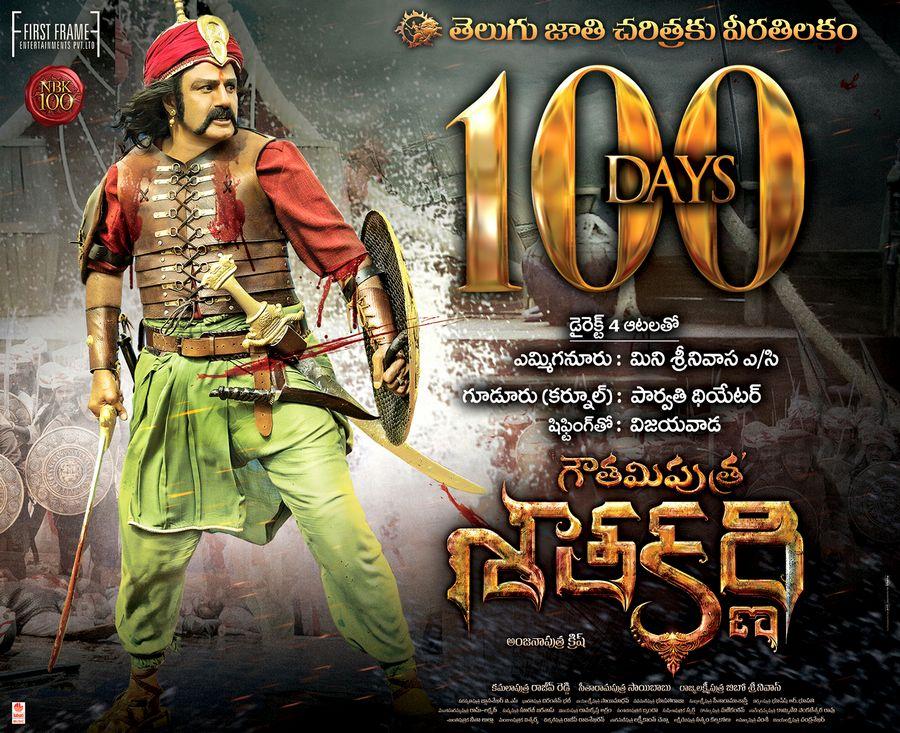 Gautamiputra Satakarni Movie 100days Posters