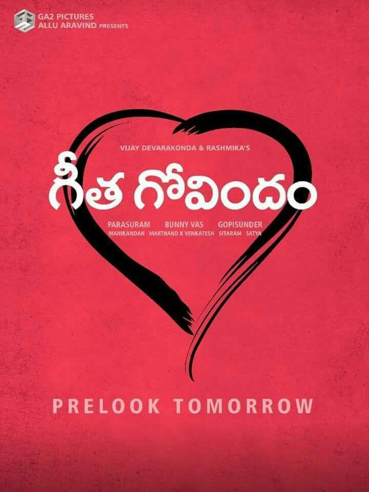 Geetha Govindam Movie First Look Posters