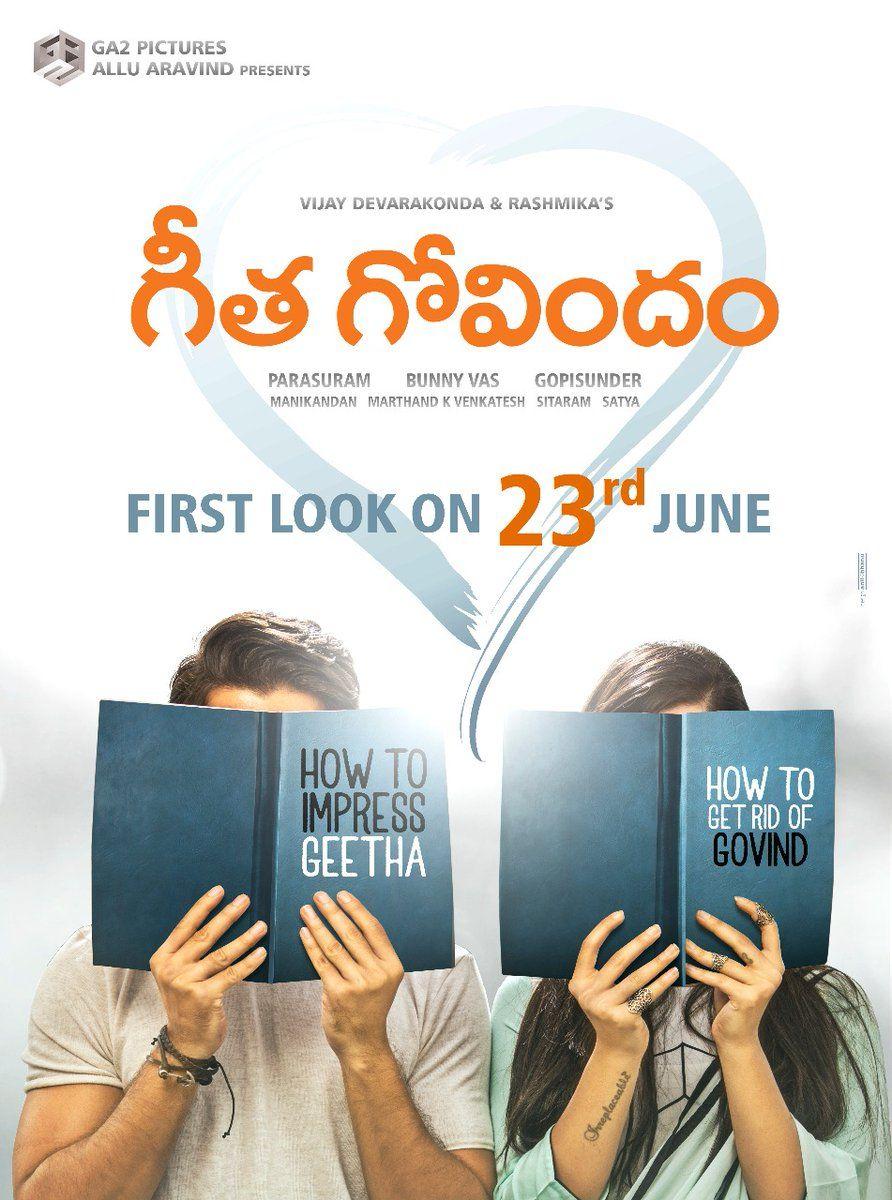 Geetha Govindam Movie First Look Posters