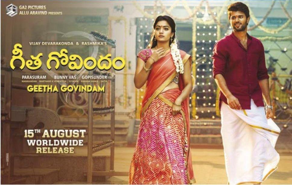 Geetha Govindam Movie New Wallpapers