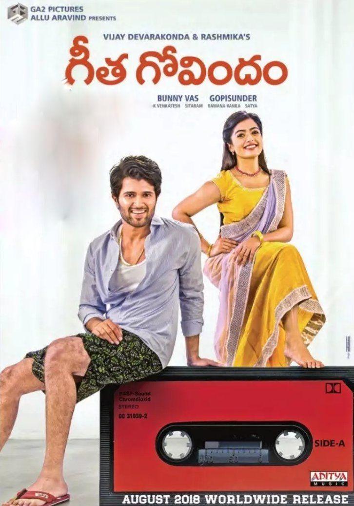 Geetha Govindam Movie New Wallpapers