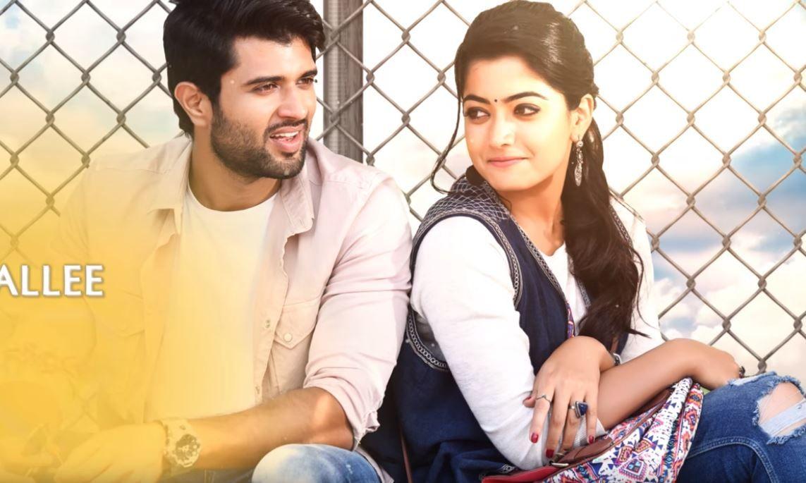 Geetha Govindam Movie Posters & New Stills