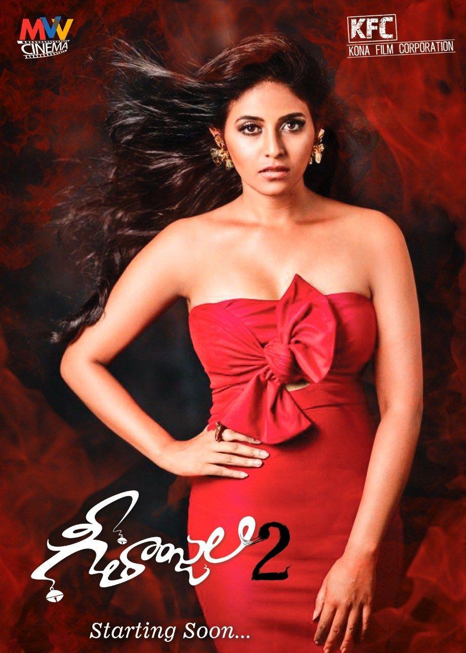 Geethanjali-2 Movie First Look Posters