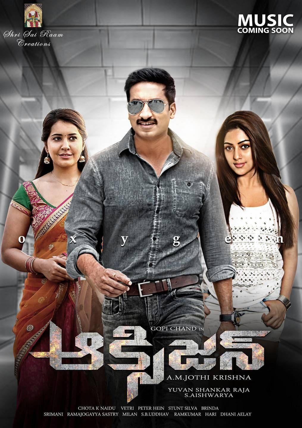 Gopichand OXYGEN Telugu Movie New Photos & Posters