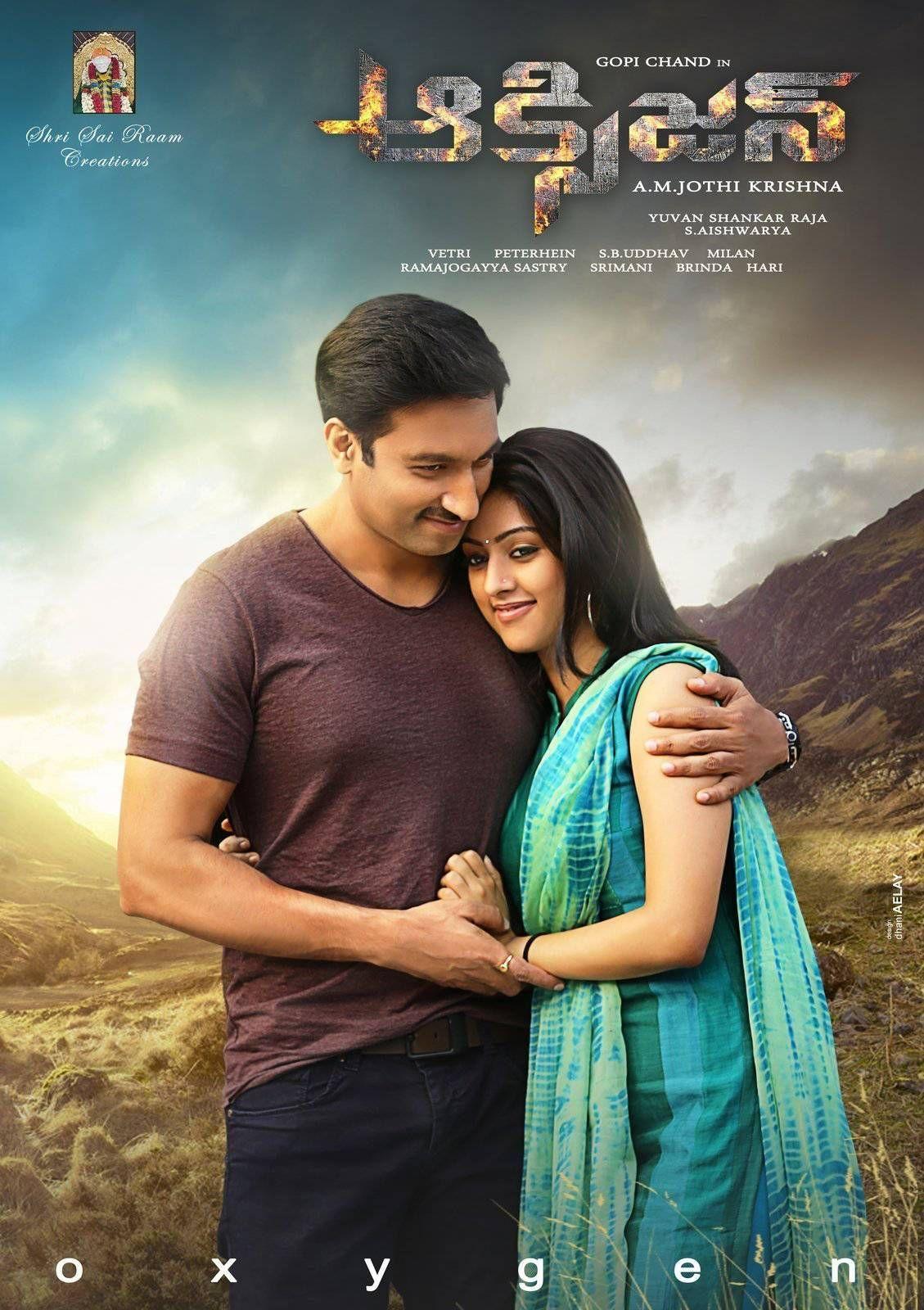 Gopichand OXYGEN Telugu Movie New Photos & Posters