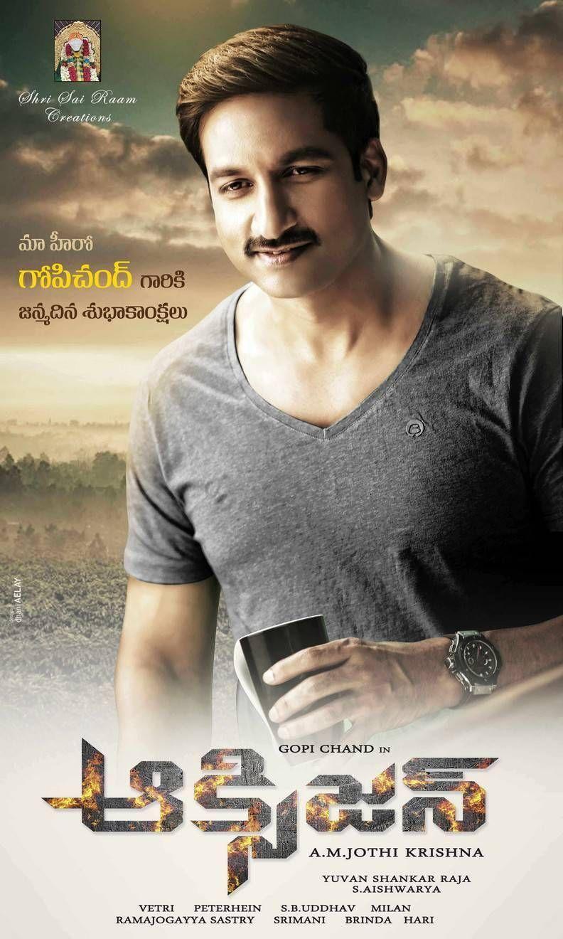 Gopichand OXYGEN Telugu Movie New Photos & Posters