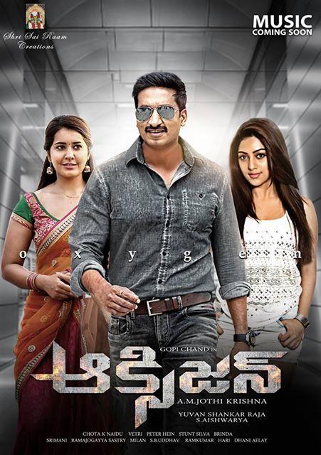 Gopichand's New Movie Oxygen Stills