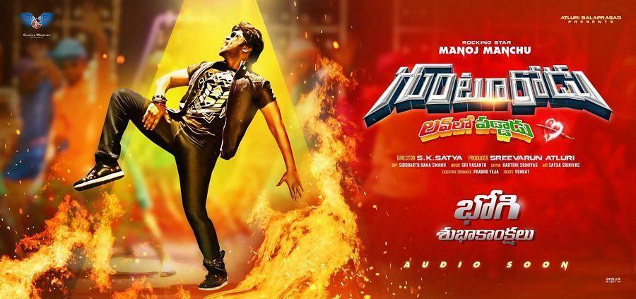 Gunturodu Movie Latest Wallpapers