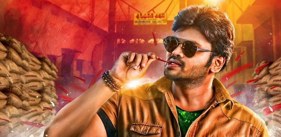 Gunturodu Movie Latest Wallpapers