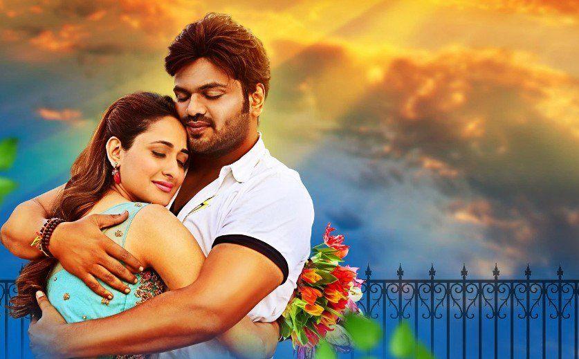 Gunturodu Movie Latest Wallpapers