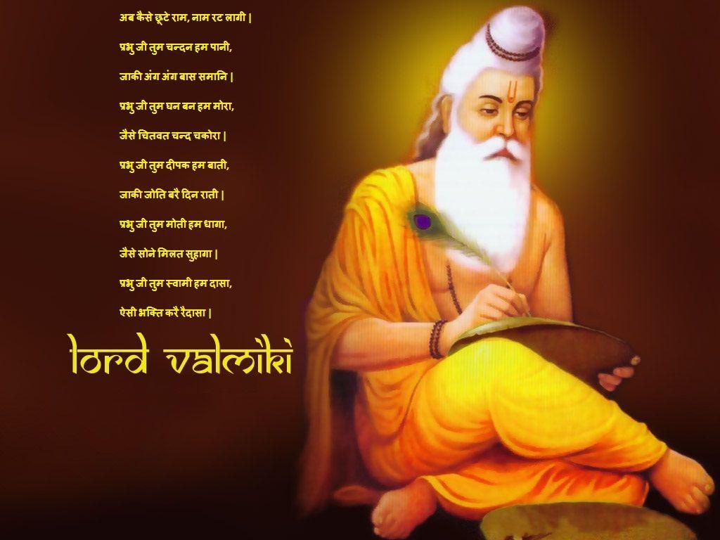 Happy Anniversary of Ramayana creater Maharshi Valmiki