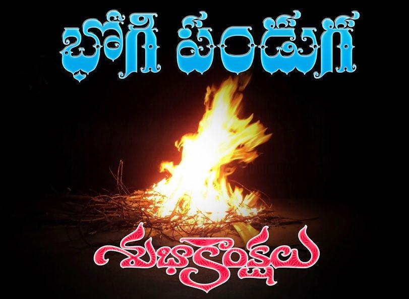 Happy Bhogi 2018 Best Wishes HD Images Wallpapers