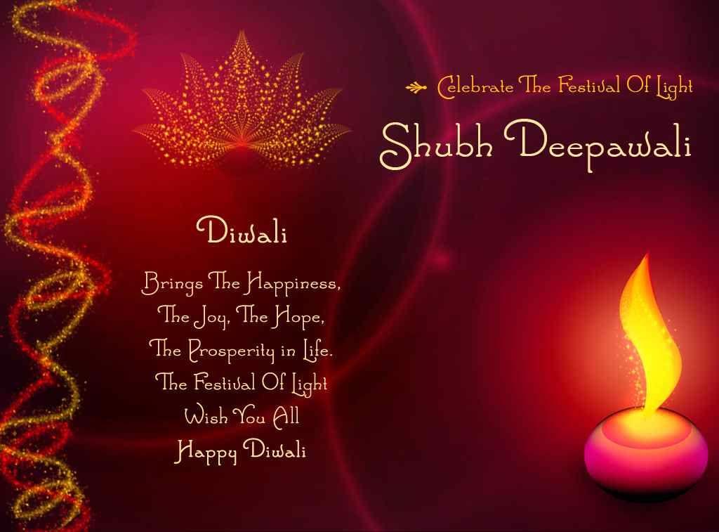 Happy Diwali 2017 Wishes & Quotes Photos