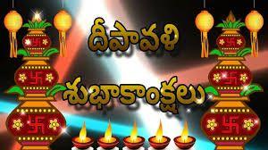Happy Diwali Celebration Photos