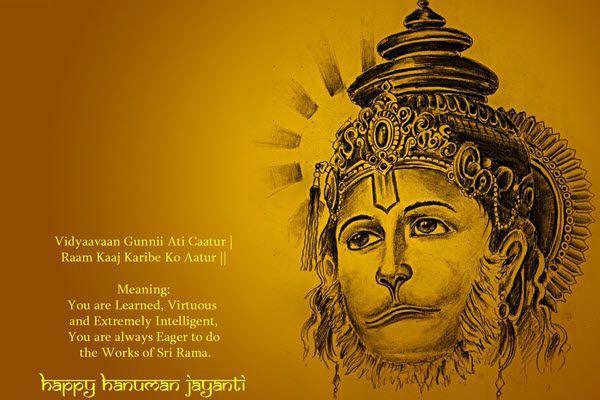 Happy Hanuman Jayanti 2017 Wishes & Quotes