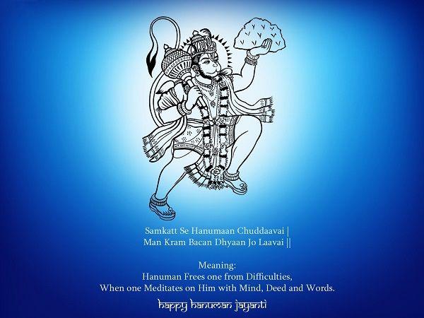 Happy Hanuman Jayanti 2017 Wishes & Quotes