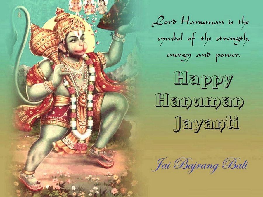 Happy Hanuman Jayanti 2017 Wishes & Quotes