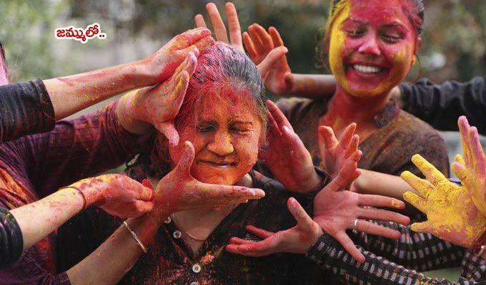 Happy Holi 2018: How India is celebrating the festival of colours See Photos