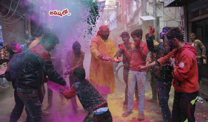 Happy Holi 2018: How India is celebrating the festival of colours See Photos