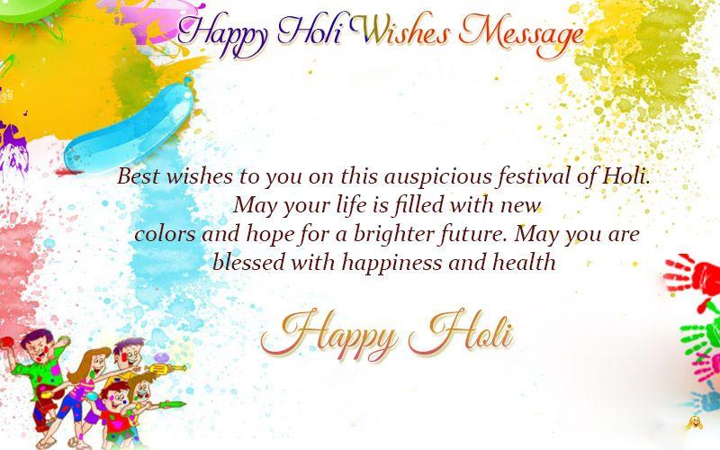 Happy Holi Festival 2017 Wishes & Quotes