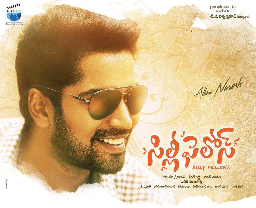 Happy Independence Day Wishes From Silly Fellows