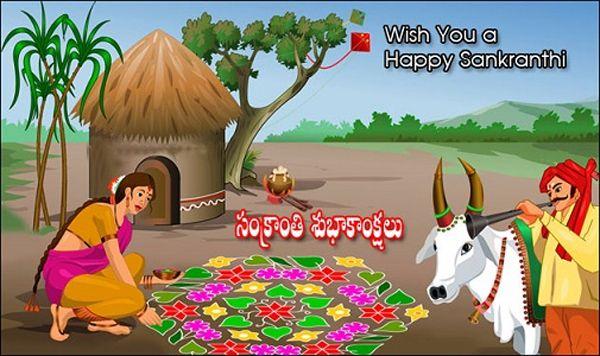 Happy Makar Sankranti 2018 Best Wishes & Greeting Photos