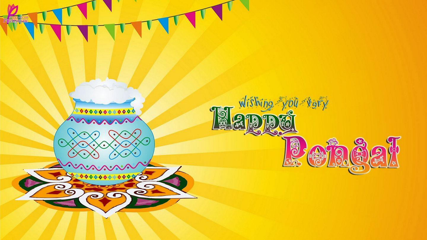 Happy Makar Sankranti 2018 Best Wishes & Greeting Photos
