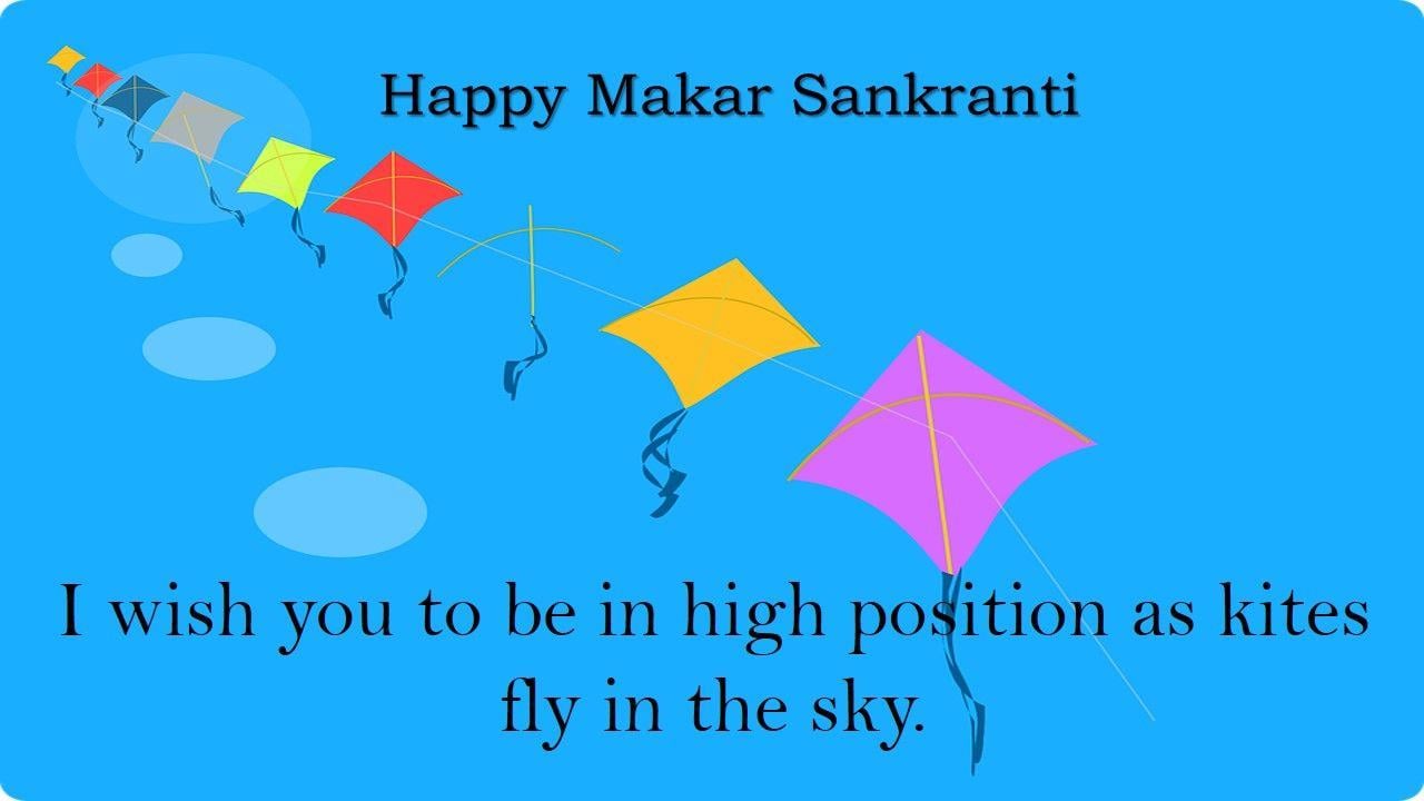 Happy Makar Sankranti 2018 Best Wishes & Greeting Photos