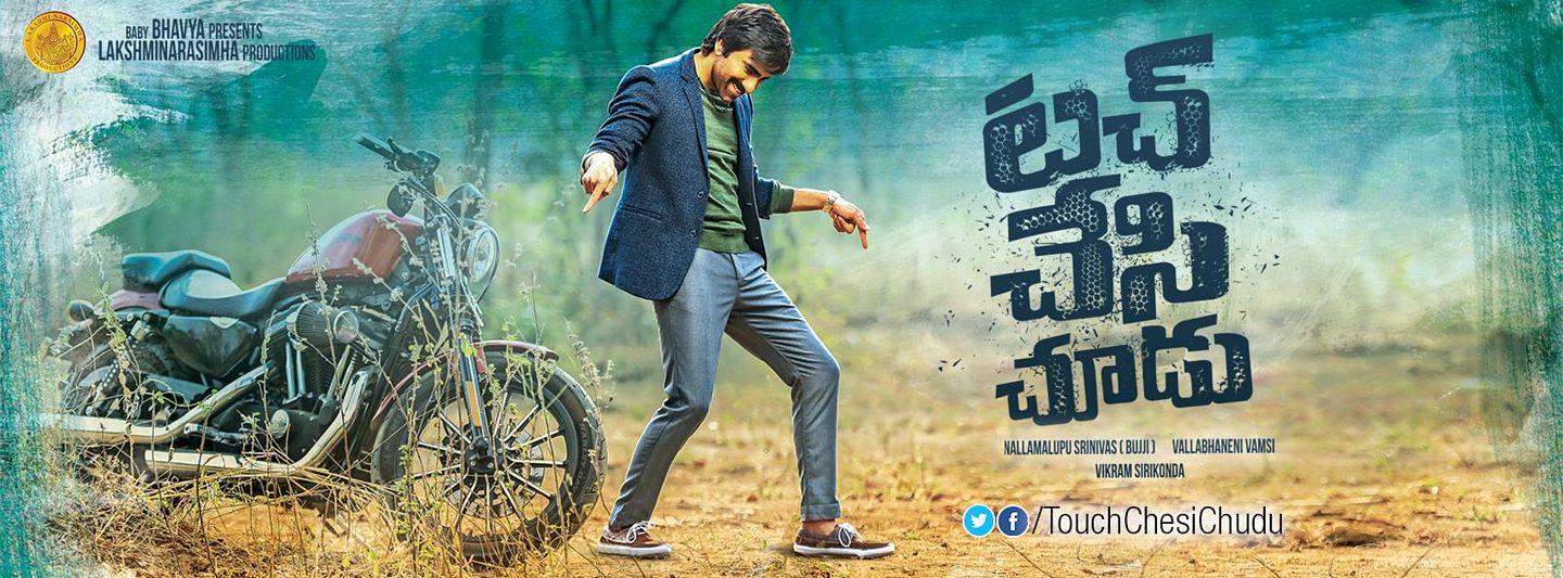 Happy New Year 2018 Posters of Mass Maharaj Touch Chesi Choodu