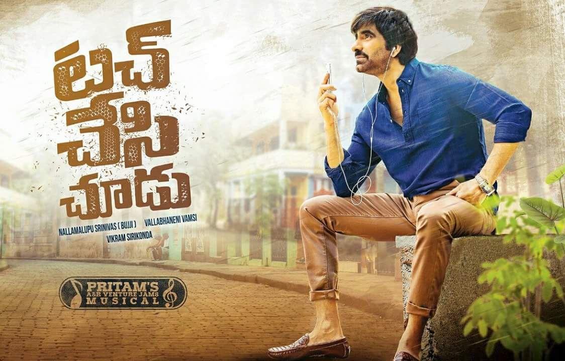 Happy New Year 2018 Posters of Mass Maharaj Touch Chesi Choodu