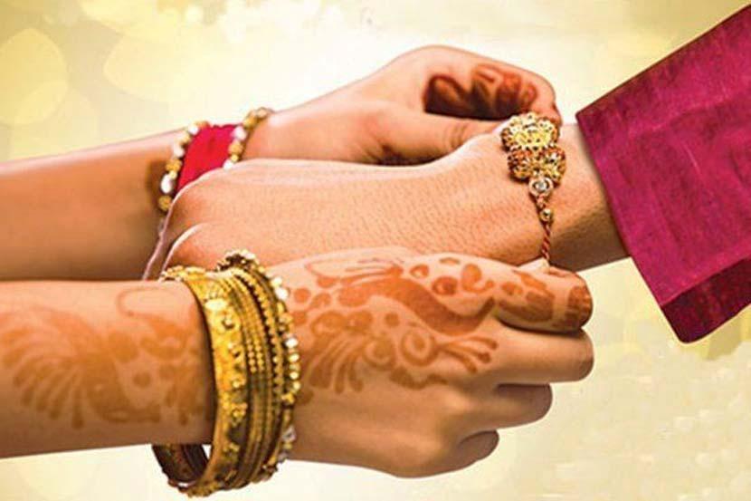 Happy Raksha Bandhan 2018 Quotes & Wishes Images