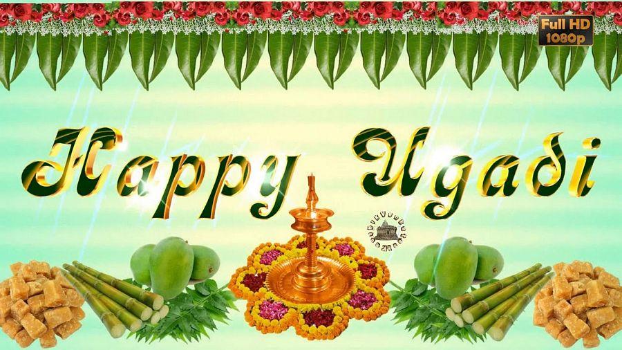 Happy Ugadi Festival 2017 Best Wishes & Quotes