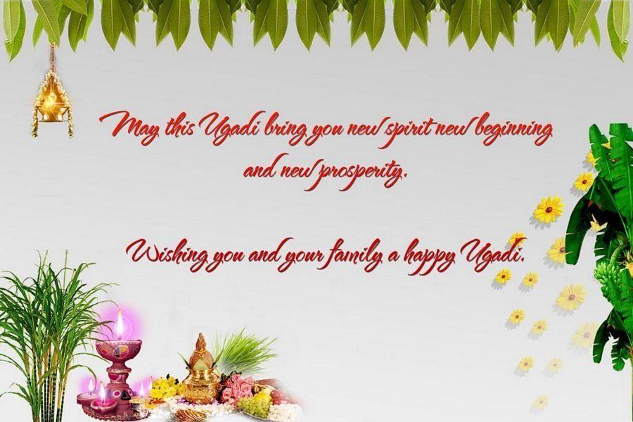 Happy Ugadi Festival 2018 Best Wishes & Quotes