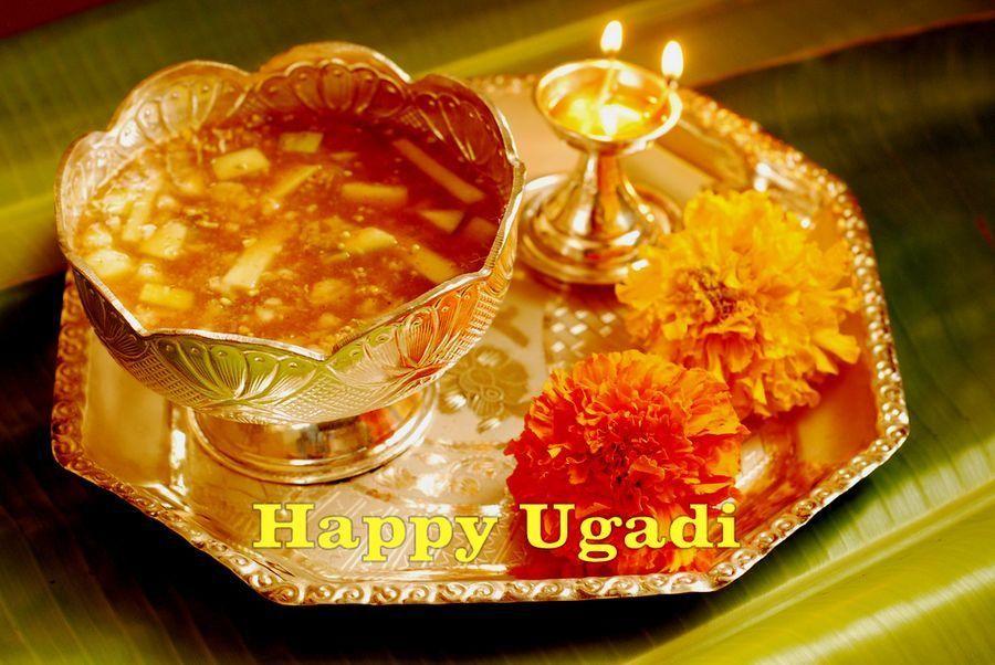 Happy Ugadi Festival 2018 Best Wishes & Quotes