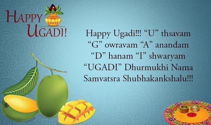 Happy Ugadi Festival 2018 Best Wishes & Quotes