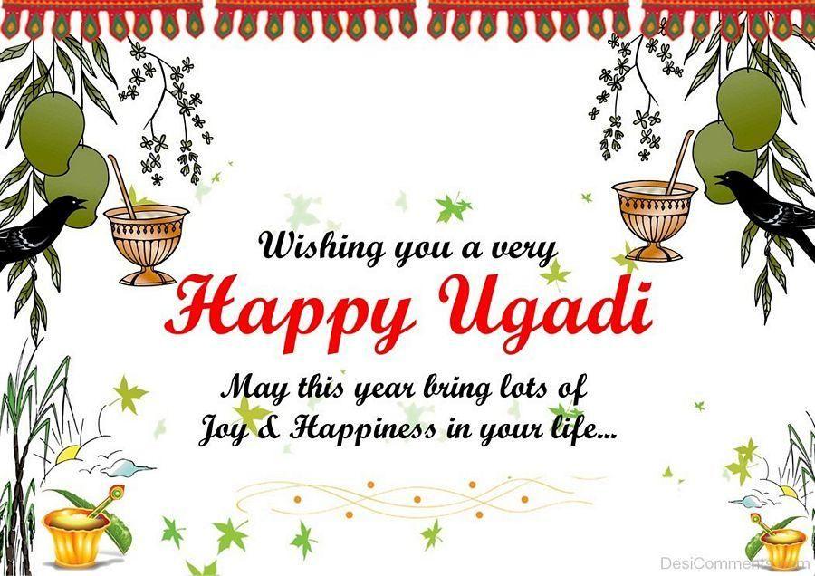 Happy Ugadi Festival 2018 Best Wishes & Quotes