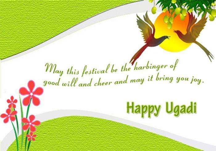 Happy Ugadi Festival 2018 Best Wishes & Quotes