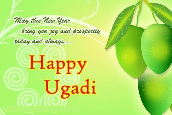 Happy Ugadi Festival 2018 Best Wishes & Quotes