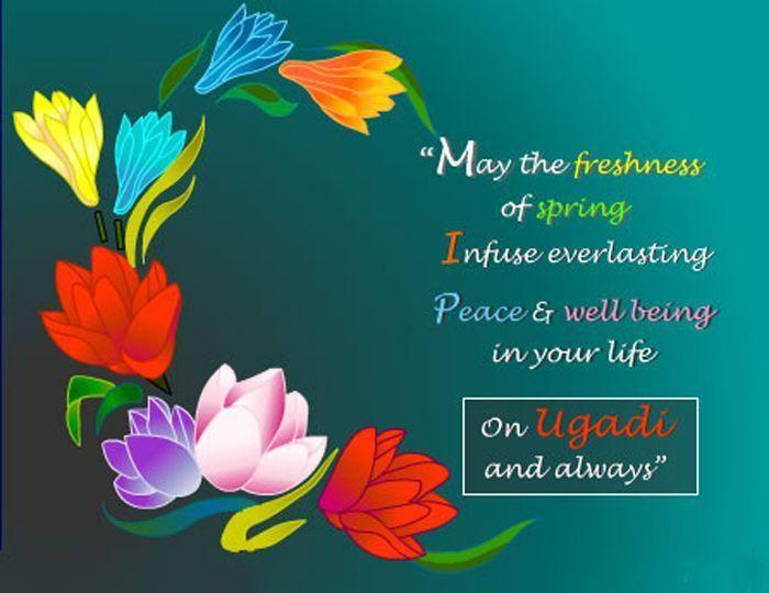Happy Ugadi Festival 2018 Best Wishes & Quotes