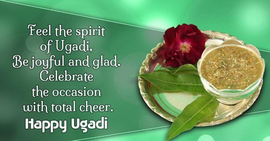 Happy Ugadi Festival 2018 Best Wishes & Quotes