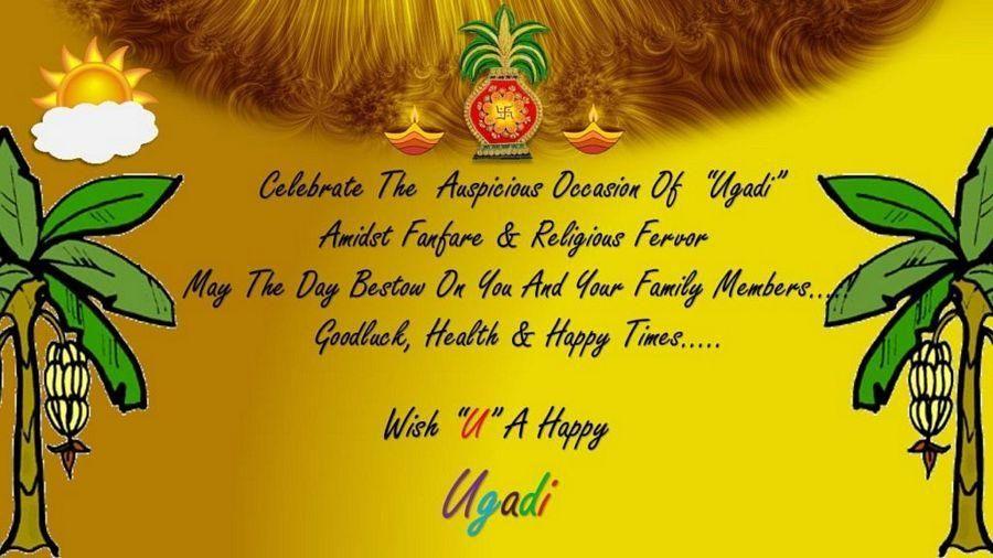 Happy Ugadi Festival 2018 Best Wishes & Quotes