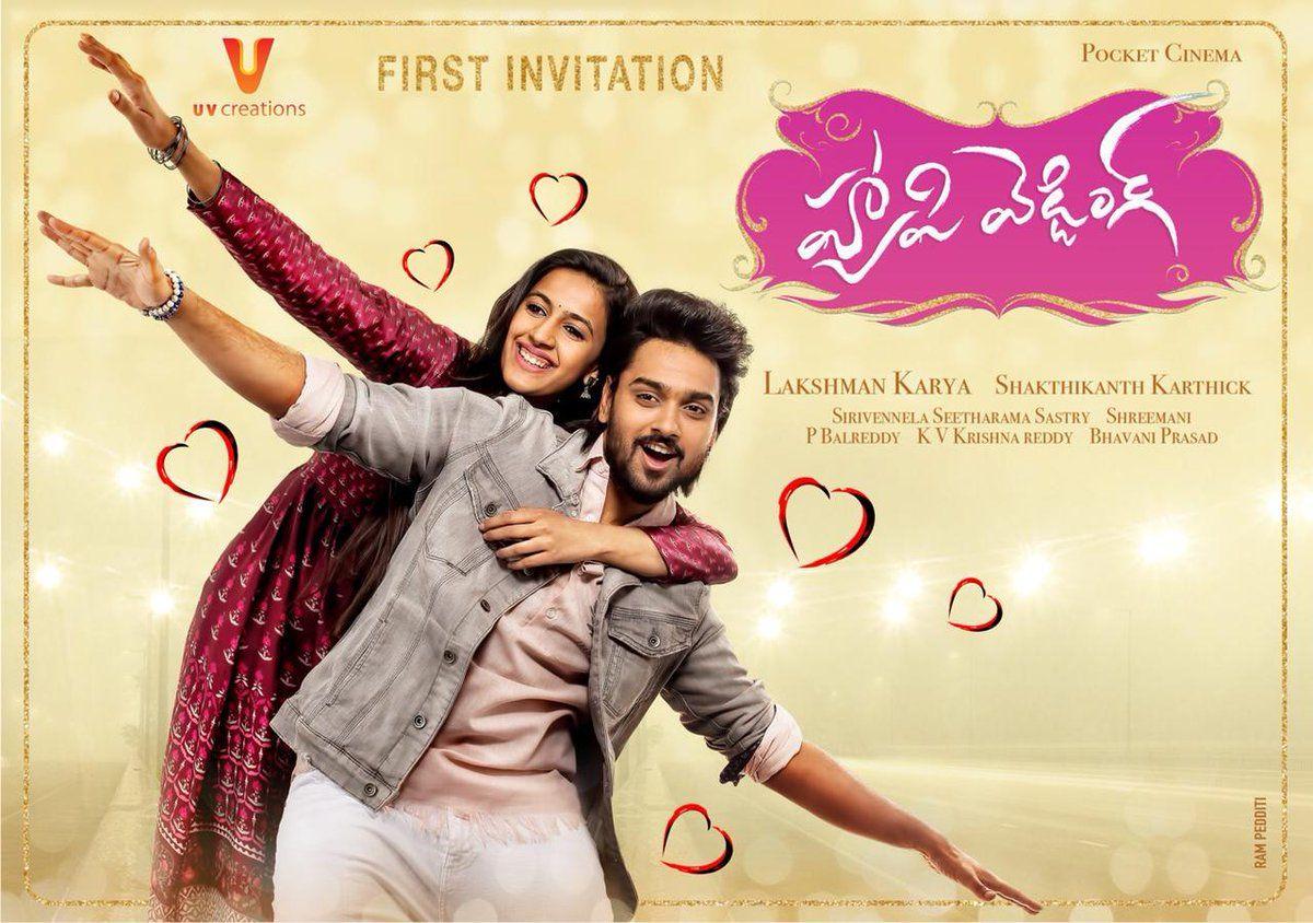 Happy Wedding Movie Latest Stills & Posters