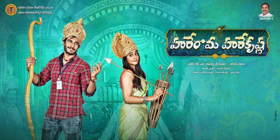 Hare Rama Hare Krishna Movie Latest Stills & Posters