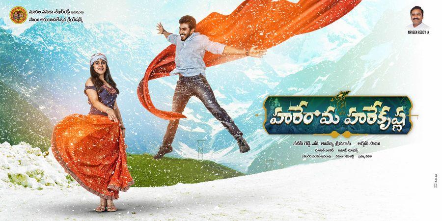 Hare Rama Hare Krishna Movie Latest Stills & Posters