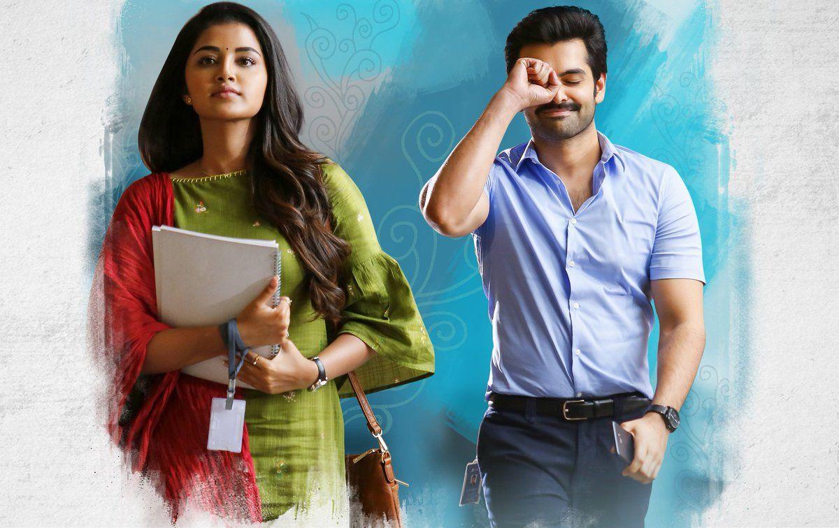 Hello Guru Prema Kosame Movie First Look Posters & Stills