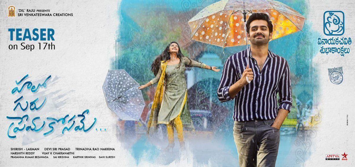 Hello Guru Prema Kosame Movie Teaser Release Date Posters