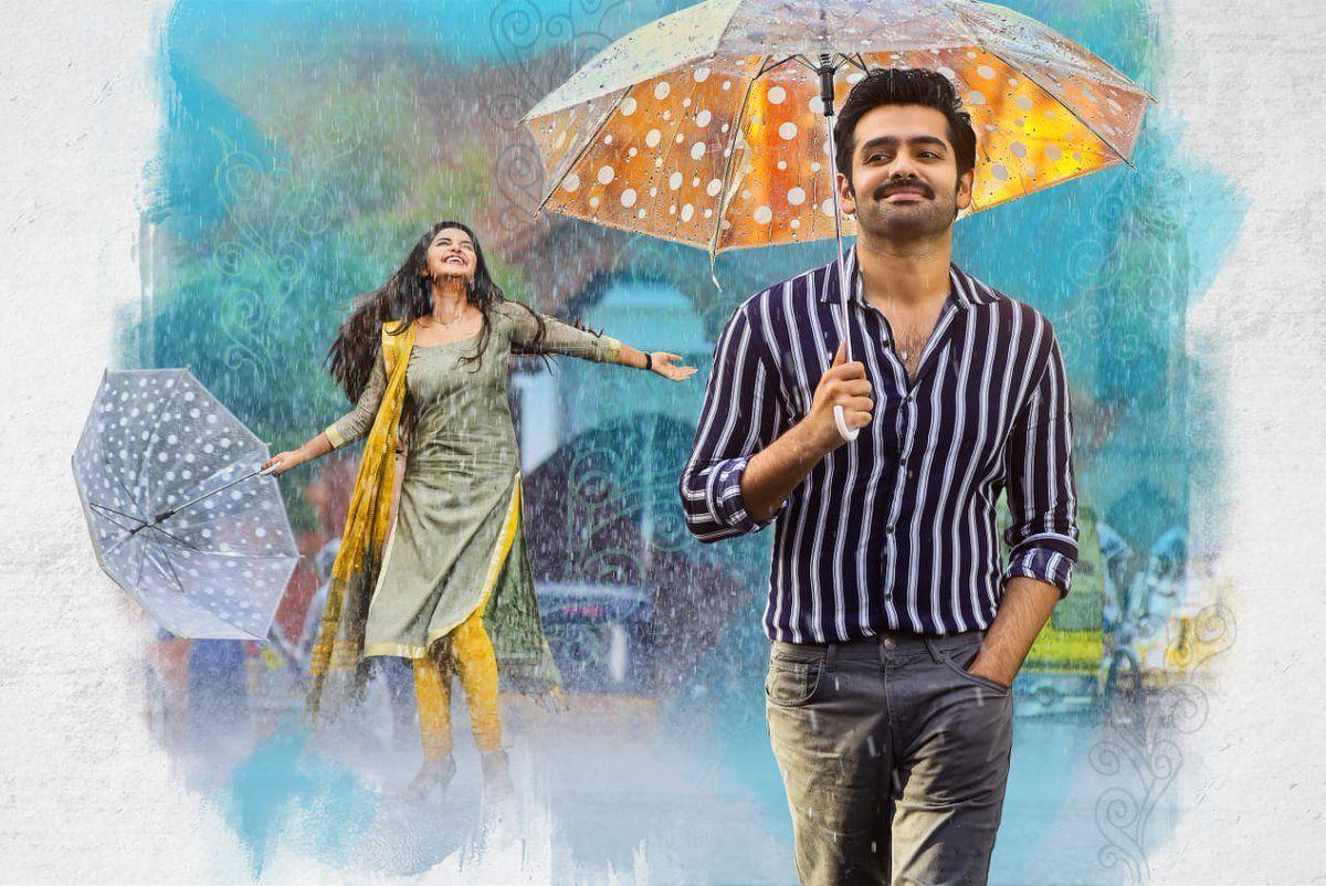 Hello Guru Prema Kosame Movie Teaser Release Date Posters